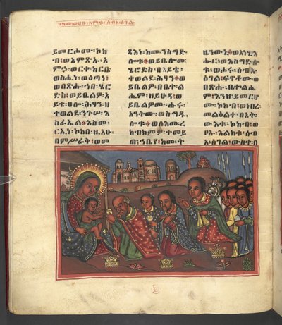 Eller. 607 f014v, Scene fra Jomfru Marias liv, fra 