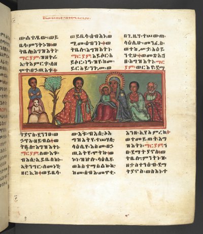 Eller. 607 f023r af Ethiopian School