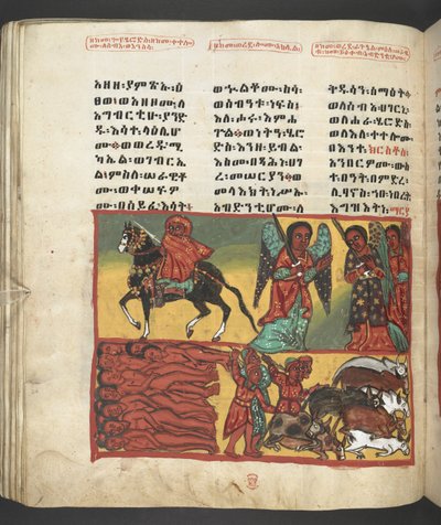 Eller. 607 f047v, Scene fra Jomfru Marias liv, fra 