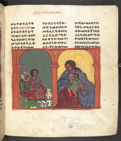 Eller. 607 f053r, Scene fra Jomfru Marias liv, fra 