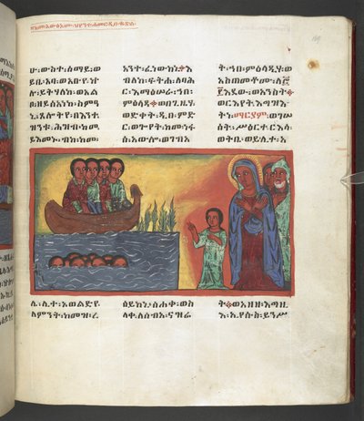 Eller. 607 f169r, Scene fra Jomfru Marias liv, fra 