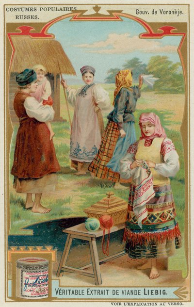 Voronezh af European School