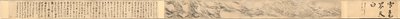 Sne farver verden hvid, 1690. af Fa Ruozhen