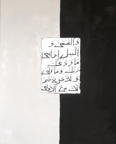 Dag og nat, 2007 (blandede medier) af Faiza Shaikh