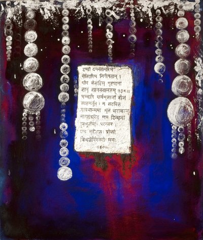 Pearls of Wisdom, 2007 (blandet medier) af Faiza Shaikh