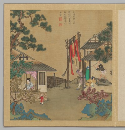  af Fei Qinghu (fl.late18th-early 19th century)