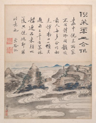 Landskaber og kalligrafi, dateret 1736 (album med seks malerier; blæk og farve på papir) af Fenghan Gao