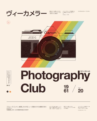Fotoklub af Florent Bodart