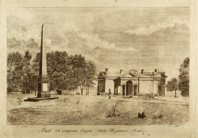 Baths of the Maryino Village, 1791 af Francesco Camporesi