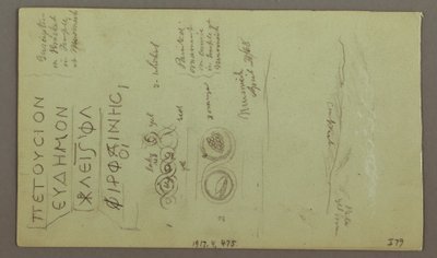 Tegning, Facade af Parrelorium, 28. april 1868 af Frederic Edwin Church