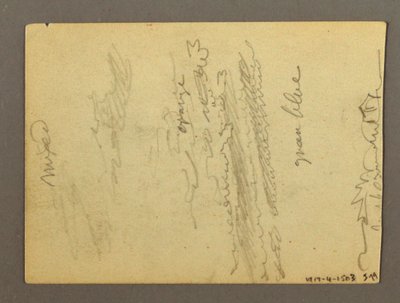 Tegning, fragment af en kolonnade, springvand, muligvis 1868-69 af Frederic Edwin Church