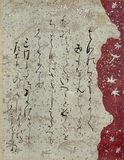 FRAMGENT ISHIYAMA-GIRE af Fujiwara no Sadanobu