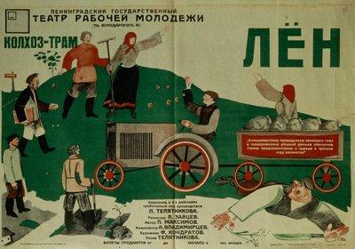 Plakat for teaterstykket Flax, 1931 af Fyodor Filippovich Kondratov