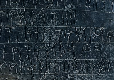 Terracottatablet, fra Nestor Palaces arkiver i Pylos (Grækenland). Detalje: en inskription i Linear B. Mykensk civilisation, ca. 13. århundrede f.Kr. af Gabriele Bella