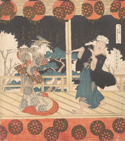 Furuichi-dans nr. 2 af et sæt på fire, 1800-tallet. af Gakutei