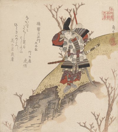 Kuso no Ki Tatewaki Masatsura Warrio r Fra bogen: Jeg skal dø, hva? 1840. af Gakutei