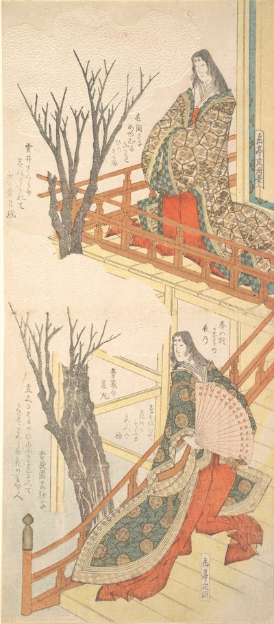 To hofdamer beundrer kirsebærtræerne, ca. 1820. af Gakutei