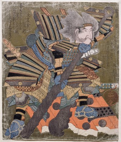Asahina, fra serien 3 designs af brydeporte, 1827 (træblokgravering) af Gakutei Harunobu