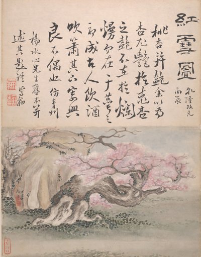Landskaber og kalligrafi, dateret 1736. af Gao Fenghan