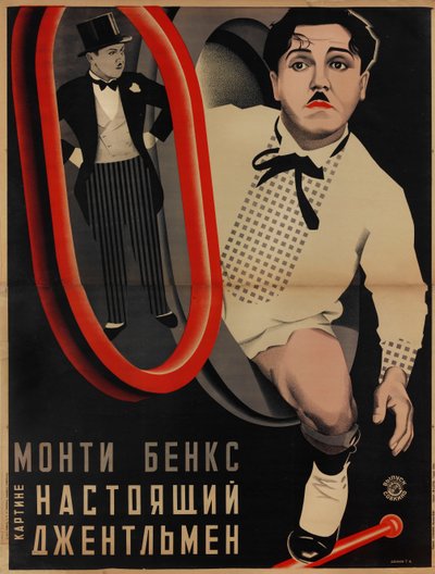 Filmplakat A Perfect Gentleman af Clyde Bruckman, 1928. af Georgi Avgustovich Stenberg