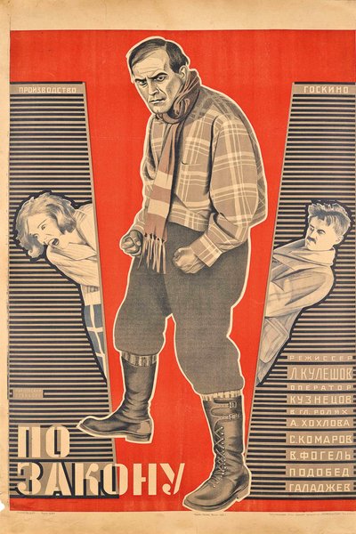 Filmplakat By the Law af Lev Kuleshov, 1926. af Georgi Avgustovich Stenberg