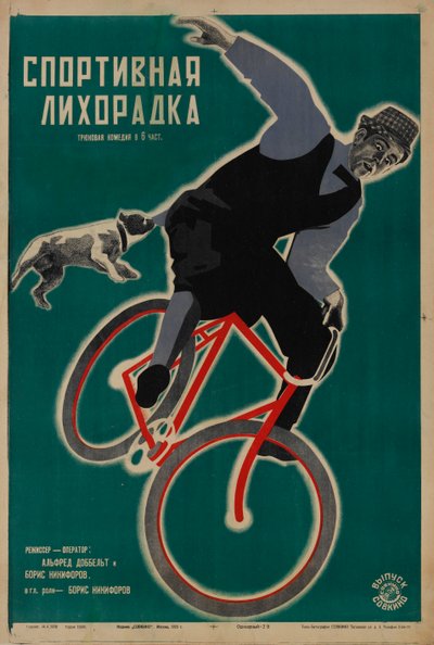 Filmplakat Sporting Fever af Alfred Dobbelt, 1928. af Georgi Avgustovich Stenberg