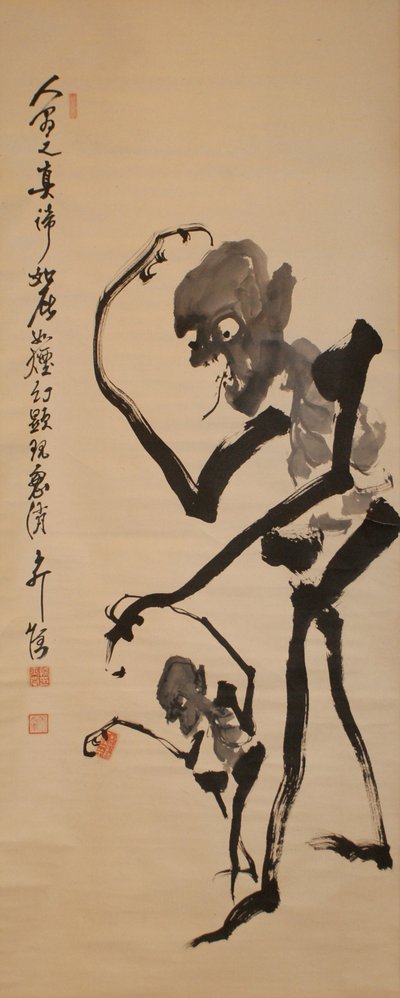 Skeletfar og søn i bon-dans, ca. 1850-99 (blæk på papir) af G?ga Doi