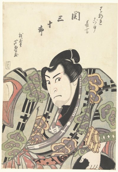Konfrontation mellem to sumobrydere af Gigado Ashiyuki