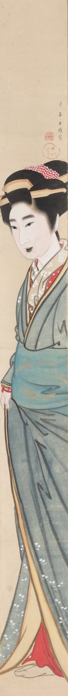 Kurtisane af Gion Seitoku