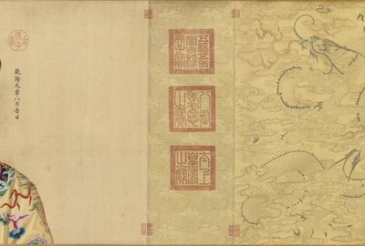 Portrætter af Qianlong-kejseren og hans tolv ægtefæller, 1736 - ca. 1770