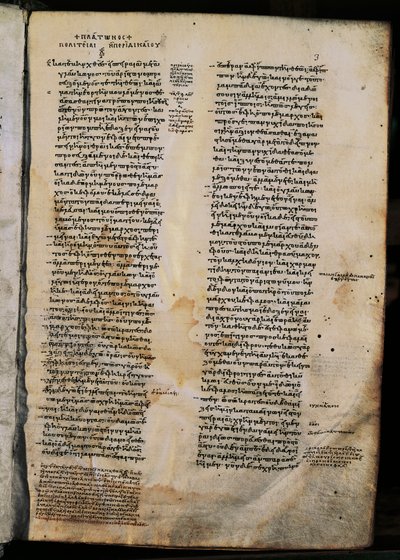 Republikken, af Platon (428 f.Kr.-348 eller 427 eller 347 f.Kr.), incipit (begyndelse), græsk manuskript af Greek Greek