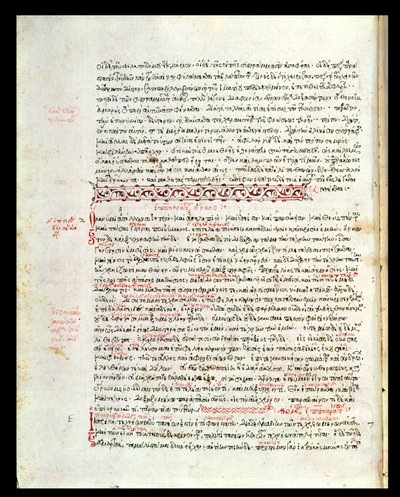 Ms 2141 fol 8v Den hippokratiske ed af Greek School