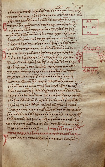 Side med tekst med geometriske figurer, fra Elements af Euclid (3. århundrede f.Kr.) af Greek School