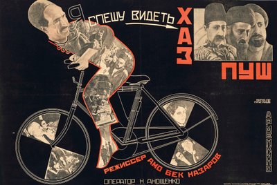 Filmplakat Khaspush af Hamo Beknazarian, 1927. af Grigori Ilyich Borisov