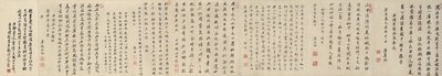 Forårssamling, 1677 af Gu Zuntao
