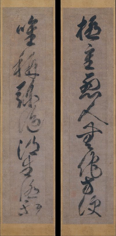 Buddhist Maxim om Amidas frelsende kraft, 1400-tallet. af Gukyoku Reisai