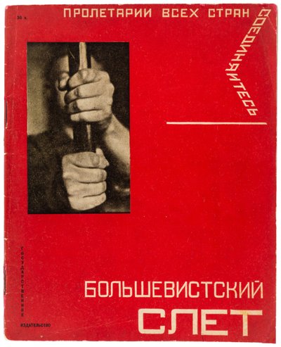 Bolsjevik Rally. 16. kongres for bolsjevikkernes kommunistiske parti, 1930. af Gustav Klutsis