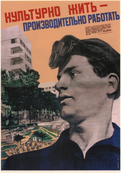 Kulturliv - arbejde med høj produktivitet, 1932 af Gustav Klutsis