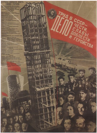 Arbejde i USSR er et spørgsmål om ære, ære, opofrelse og heltemod, 1931 af Gustav Klutsis