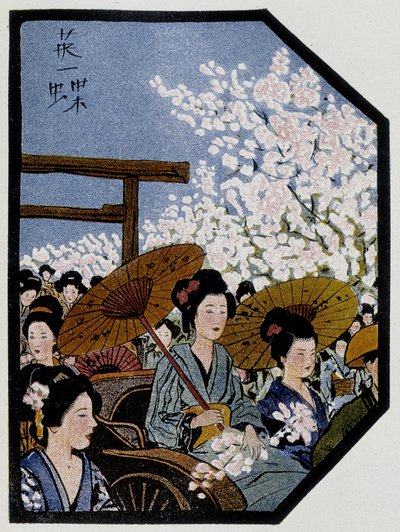 Kvinder med paraplyer i en rickshaw i Japan - i "" japanske dukker"" af Félicien Champsaur, ill. af Hanafusa Itcho af Hanabusa Itcho