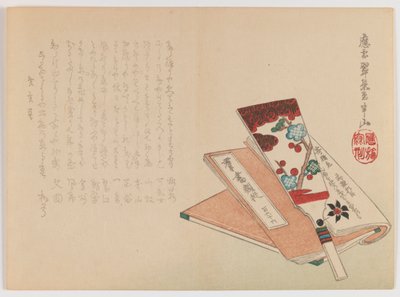 Battledore, Shuttlecock og Book, c. forår 1860 (træbloktryk; vandret Chûban yoko-e-format) af Hanzan Matsukawa