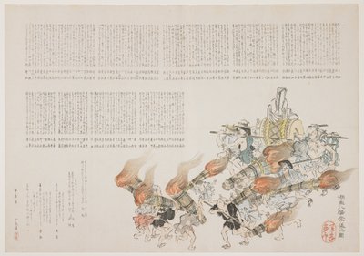 Festival ved Kot Hachiman-helligdommen, 1844 (træbloktryk i farver) af Harada Keigaku