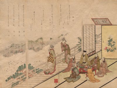 Banket på Sagamiya Restaurant i Higashiyama af Harukawa Goshichi