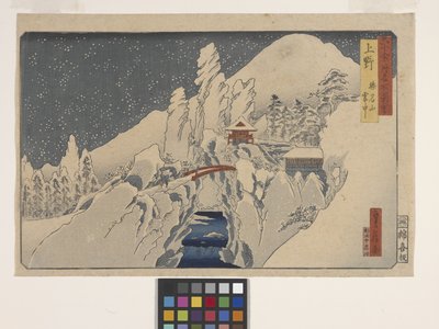 Ueno (træblok i farver) af Hasegawa I Sadanobu