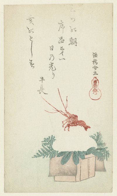 Ceremoniel nytårsstand af Hasegawa Settan
