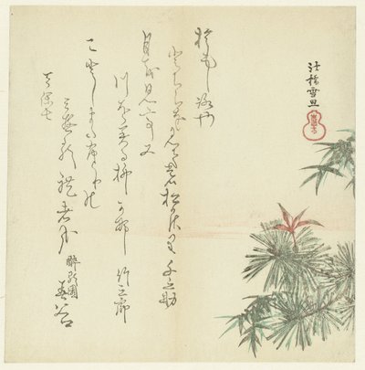 Fyrretræer af Hasegawa Settan