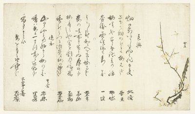 Blommetræ af Hasegawa Settan