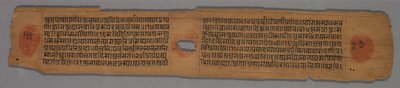 Blad fra et Jain-manuskript: Yoga-shastra: Tekst recto, Blad fra et Jain-manuskript..., 1279. af Hemachandra