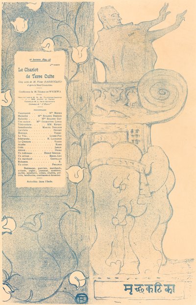 Terracottavognen af Henri de Toulouse Lautrec