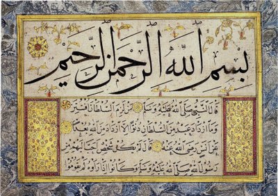 Albumblad fra en Murakka af Hafiz Osman (MIK I.1985.11.1) af Hafız Osman